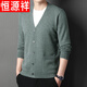 Hengyuanxiang Spring and Autumn Cardigan Sweater Men Spring and Autumn Casual Loose Cardigan Jacket Men Middle-aged and Young Men V-neck Solid Color Knitted Sweater Burgundy 175