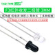 F3 infrared transceiver diode 3MM infrared transmitter tube + infrared receiver tube pair of tubes 10 pairs 3MM infrared transmitter tube + infrared receiver tube (10 pairs)