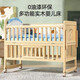 
Xiaobeile baby cot solid wood paintless movable splicing baby bed adjustable multi-function newborn bb shaker solid wood bed + mosquito net + pink ocean five-piece set Single layer large bed (102/60) 0-3 years old