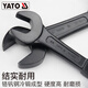 Yato Open Klopfschlüssel Schwerlast-Single-Kopf-Griffschlüssel 22-150 mm großer industrieller Brettpreis 60 mm YT-3518