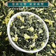 Fragrant food Ya'an Mengding mountain tea buds fried flowers Jasmine Piaoxue 2024 new tea Jasmine tea strong aroma type Sichuan Ya'an Mengding mountain tea buds Piaoxue 260g Jiuxiang buds