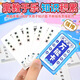 Idiom Magic Chinese Character Card, Hirnteaser, Kinder-Puzzle-Konjunktion, Interaktive Karte der Eltern-Kind-Karte, Gehirnverbrennungsherausforderung [Ratenkarte]
