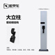 Pile A car charging pile pole suitable for Tesla Porsche BMW BYD Xiaopeng aluminum alloy bracket small column 150*14cm-ordinary hook