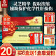 
Xianzhilou spore Ganoderma lucidum extract powder capsules for men and women, middle-aged and elderly spore powder assists in liver protection and enhances postoperative nutrition Extract powder 20 packs * 1 box