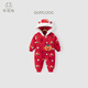 Guiqi Xiong clearance baby quilted one-piece clothes New Year greeting clothes autumn and winter baby warm red thickened cotton clothes red/everything goes well 73cm