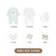 Yingshi (Yeehoo) Neugeborene Kleidung Geschenkbox Set Neugeborene Baby und Mädchen Geschenk Vollmondanzug reines Baumwoll -Geschenkbox Geschenkbox Geschenk Panda Xiao Gang [6 -teiliges Set - Kämmerte Baumwolle] 66 cm