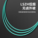辉宏时代电信级室内多模光纤跳线OM3万兆OM4双芯尾纤OM5低烟无卤LSZH跳纤SC-LC-FC-ST接头 LC-LC【双芯多模OM4】 其他长度联系客服