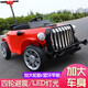 Aibei'ao children's electric car four-wheel car children's remote control toy car push rod parent-child car can sit on adult battery car four-wheel drive red + pedal push rod + remote control/self-driving