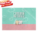 Linyan Dental Clinic Floor Mat At the Door of Dental Hospital Clinic Customized Logo Commercial Store Entrance 13582C-Smile Blooms from the Teeth-Horizontal Version 120cm*180cm