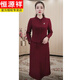 Hengyuanxiang Hengyuanxiang May Day Cheongsam Dress 2024 New Women's Spring and Autumn Mother-in-law's Wedding Banquet Mom's Wedding Red 3XL
