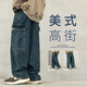 McTicco Boys Jeans de patas anchas Freing Street Street Style Handsome Spring and Autumn Workwear Big Children 2025 NUEVOS Pantalones de patas rectas para niños Traje de primavera 13077 Azul [primavera y otoño Pantalones de patas de cabeza directa] 150cm