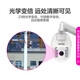 海康威视监控摄像头6英寸球机光学变焦150米红外360度全景室外防水手机远程 【200万23倍POE】2DC6223IW-DE