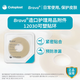 Coloplast Brava Plastizisierte leckdichte Patch Ring 12030 Lecksoacher Paste Lecksoacher Ringstoma-Pflegezubehör 12042 12042 Aufkleberring (dicker 4,2 mm) 5 Teile in Schüttung