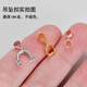 Nilan Fat Donglai quality platinum pendant buckle Pt950 18k gold rose gold gold crystal jade pendant jade clip melon PT950 platinum single needle pendant buckle