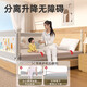 GUANLILANG Bed Fence Baby Anti-Fall Anti-Falling Bed Guardrail Baby Bed Side Safety Unilateral Lift Baffle Heightening Universal Parent-Child Time Sitting on the Bed Without Pressing the Rod + 0 Gap (1.8 Meters/Single Side)