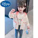 Джадка Disney Girls Модная и модная весна и осень 2025 года Новая девочка осенняя одежда Детская ветряная ветряная ветка Топ с желтой весной и осенью в стиле 110 (рекомендуется 98-105см 3-4 года)