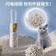 Tofu cat litter deodorized activated carbon milk-scented tofu cat litter activated carbon dust-free mixed cat litter pet supplies wholesale 1 pack mixed cat litter cat litter