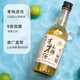 Vino de frutas de Guyue Longshan, vino de ciruela verde, vino Osmanthus, vino ciruela ligeramente borracho, vino Osmanthus, hombres dulces de hombres y mujeres, vino extranjero, vino de ciruela, ciruela verde + Osmanthus 330ml cada uno (nuevo estilo)