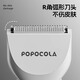 POPOCOLA cat foot shaver kitten clipper silent trimming special artifact electric clipper dog pet shaver two-in-one wide head shaver 4cm