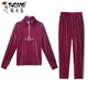 Specht Gold Velvet Sportset großer Frauenkleidung 2024 Neue Frühlings- und Herbst-Fett-Mutter-Alter, die lose schlampige zweiköpfige Set 983 Blue (zweiteilige Set) Version XL [vorgeschlagen 115-125jin [Jin gleich 0,5 kg]]