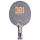 Red Double Happiness DHS Crazy H301 Crazy 301 Professional Carbon Table Tennis Racket Base Plate Horizontal Shoot