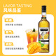 维布伦尼力娇酒利口酒鸡尾基酒洋酒酒吧便利店调酒烘培酒 法国进口 700ml 维布伦尼 芒果味 700mL 1瓶