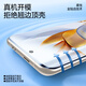 Flash Magic geeignet für Ehren 90 Temperierter Softfilm 90 Pro Mobile Film Huawei Honer HD gebogene Vollbildcover Anti-Fingerabdruck Anti-Wund-Schweiß-Mobiltelefon-Schutzfilm 90 [Vollbildlaminat* Hydrocoagulant Film] 2 Stück + Artefakt