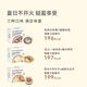 OH MyFood Natural Cocoa Powder Oat Bowl Nutritious Breakfast Instant Eat Meal Replacement Oatmeal Filling Quick Food Ohmyfood Matcha Jasmine + Acai Berry + Cocoa 1 box 1050g each