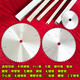 Pachin stainless steel special cutting blade metal toothless saw blade saw aluminum machine cutting machine blade alloy steel saw blade 350/400 250 1.6 25.410 inch delivery rack