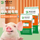 Zhengda Yinlong medium and large pig L636 premix fattening and fattening 4% rush to buy growing pig feed pig straight hair fast 20KG medium pig L636 (pickup from the township)