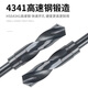 Zhongshou Small Handle Twist Drill Bit Collection High Hardness Hand Electric Drill for Iron Drilling Stainless Steel Woodworking Shrinking Handle and Other Handle Turn Head 16mm Twist Drill (Handle Thickness 10mm)