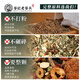 
The old valley head corn squid mulberry leaves green money willow tea wolfberry bark tea can be soaked in water and boiled in water. Money willow chrysanthemum
