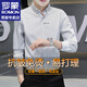 罗蒙（ROMON）长袖衬衫男士春秋款条纹商务休闲衬衣外套男免烫衫衣男上衣服男装 829蓝色 XL 约125-140斤