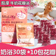 Mulia Royal Concubine Milk Rejuvenation Milk Bubble Bath Super Lots of Bubbles Hotel SPA Bath Special Petals Natural 10 Bags