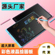 Drawing board children's home LCD handwriting board erasable blackboard electronic graffiti drawing board writing pad elimination 8.5-inch straight edge monochrome screen pink