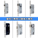 XMSJ7255 lock body 7255 lock body length 235 heavy spring lifting back lock 7260 large hoist 7250 split lock body 724 T5287255 double tongue magnetic suction + major hoist 35-50mm_General type_with key