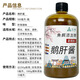 Aoyanlai handmade Luofei foie gras fishing medicine additive flavor companion black pit twice-cooked fish Dafei nesting material foie gras 1Jin Jin equals 0.5kg concentrated puree