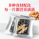 Fangjiashuzi Chinese time-honored brand donkey-hide gelatin cake (added 20% of donkey-hide gelatin) Red dates, roses donkey-hide gelatin instant holiday gift 200g/box