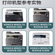 Convient pour Minolta 206 Toner 6180E Box en poudre 185E 205I 195 184 215I TN117 119 Version standard 6000 Pages Deux packs Konica Minolta Copier TN117 Box Box Box
