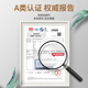 Antarctic (home) soybean fiber summer cool quilt air conditioning quilt summer thin style A single washable quilt student dormitory spring and autumn ivory white [Class A naked sleeping fabric weaving mark] Single summer quilt-150*200cm [machine washable]