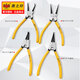Huilide Spring Pliers 6-дюймовые плестиковые плоскогуба