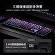 腹灵腹灵mk870Pro侧刻透光无线机械键盘客制化键盘电竞游戏戏办公静音 870pro黑曜石 微尘侧刻+数字区 茶轴