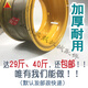 妙普乐小型装载机配件大全铲车钢圈鲁工明宇山宇825 20.5-16轮毂原厂 20.5-16(内孔25.5cm)满焊加厚