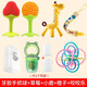 Baby Chew Toy Baby Teether Tooth Stick Manhattan Hand Ball Chew Toy Silicone Boilable Deer Ball + Chew + Deer + Strawberry + Orange + Chain + Box