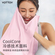 yottoy cold towel sports towel quick-drying sweat-absorbent gym running summer special portable cold light breathable