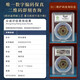 Cinco emperadores Monedas Monedas antiguas genuinas Palacio Gran tamaño One Things One Picture Rating Coins admite la colección de identificación Monedas Antiguas Montones de 85 puntos Cinco Emperadores Monedas I844N19 NUNNO