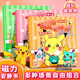 JUNKAI POKÉMON MAGNÉTIQUE LIVRE CALITE GIRLE PIKACHU MAGNÉTIQUE MAGNÉTIQUE PISTE LIVRE À HABLEAU MAINMATE