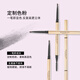 MAYCREATE Small Gold Chopsticks Eyebrow Pen Black Triangular Sketch Waterproof and Sweat-proof Long-Lasting Non-Fading Not Easy to Remove Makeup Great Gift for Women