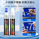 Gongma brand blue touch-up pen white scratch repair license plate scratch renovation repair hand spray paint repair paint pen license plate blue touch-up pen