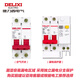Delixi Electric leakage protection air switch DZ47SLE-63-2P-C32 small leakage protection circuit breaker C type 32A